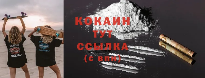 hydra онион  Южно-Сахалинск  Cocaine 97% 