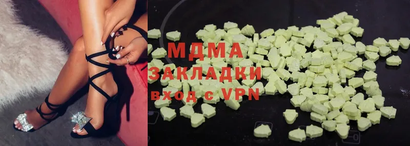 где купить наркотик  Южно-Сахалинск  MDMA VHQ 