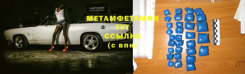 Метамфетамин витя  Южно-Сахалинск 